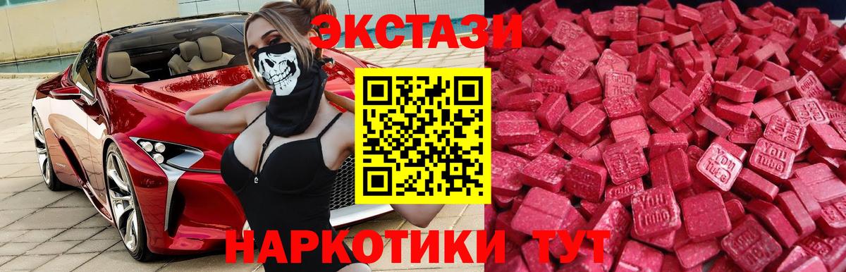 Ecstasy louis Vuitton Псков