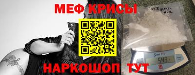 молекула духа Туймазы