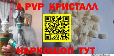 сатива Татарск