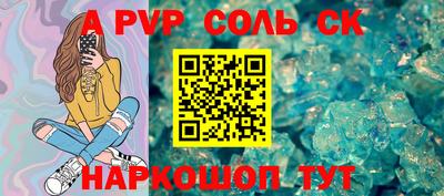 сатива Татарск