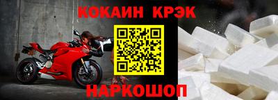 молекула духа Туймазы