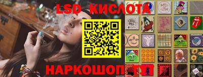 сатива Татарск