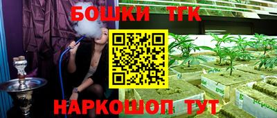 марихуана Тулун