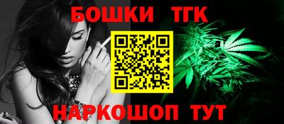 молекула духа Туймазы