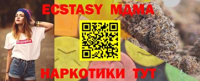 ПСИЛОЦИБИНОВЫЕ ГРИБЫ Тара