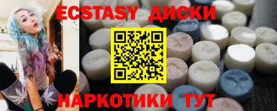молекула духа Туймазы