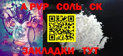меф Тула