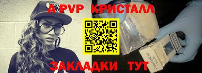 молекула духа Туймазы