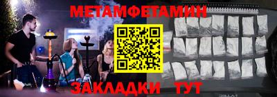 молекула духа Туймазы