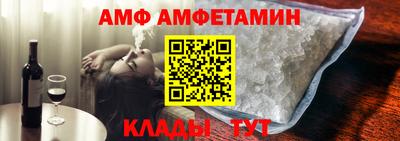 сатива Татарск