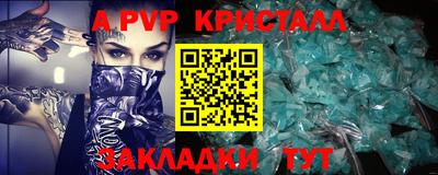молекула духа Туймазы