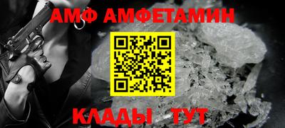 сатива Татарск