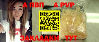 меф Тула