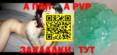 молекула духа Туймазы