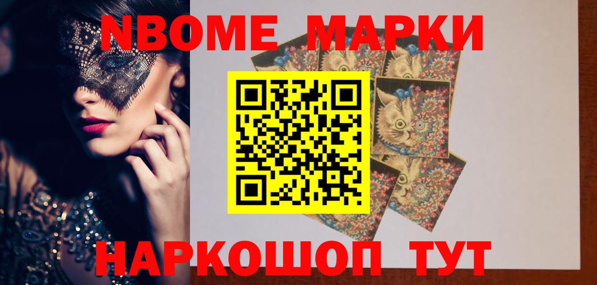 Псков  Лсд 25 экстази ecstasy  ЛСД экстази ecstasy  Вход с VPN 