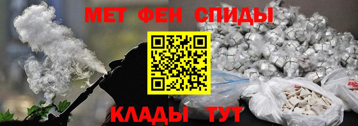 Гашиш  Вход с VPN  Кокаин  Канабис  МЕФ кристаллы  Меф МЯУ МЯУ  NBOMe  Псков  Конопля 