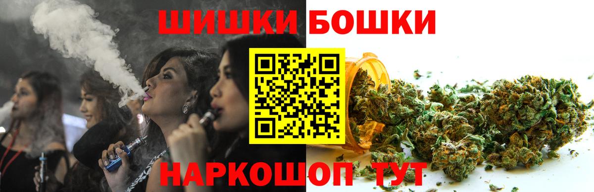 Каннабис Amnesia Псков